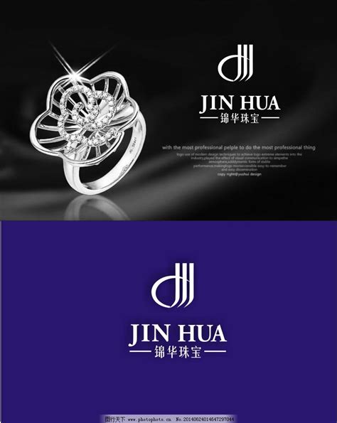 JMA国际珠宝设计比赛