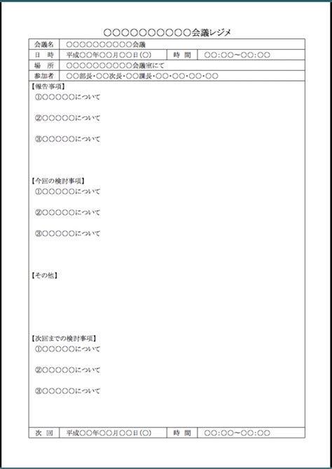Image result for Classification of Variables
