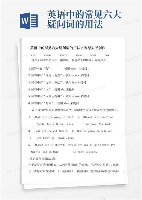 什么 的图像结果