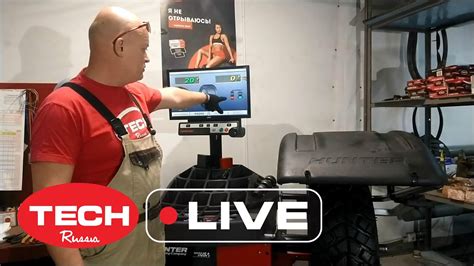 Обзор станка для балансировки HUNTER GSP 9200 - YouTube