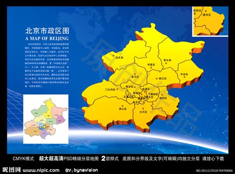 北京市地图_北京地图库