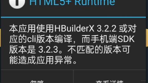 HBuilderX使用手机模拟器进行App开发详解【0基础讲解】_上进小菜猪的博客-CSDN博客_hbuilder开发app