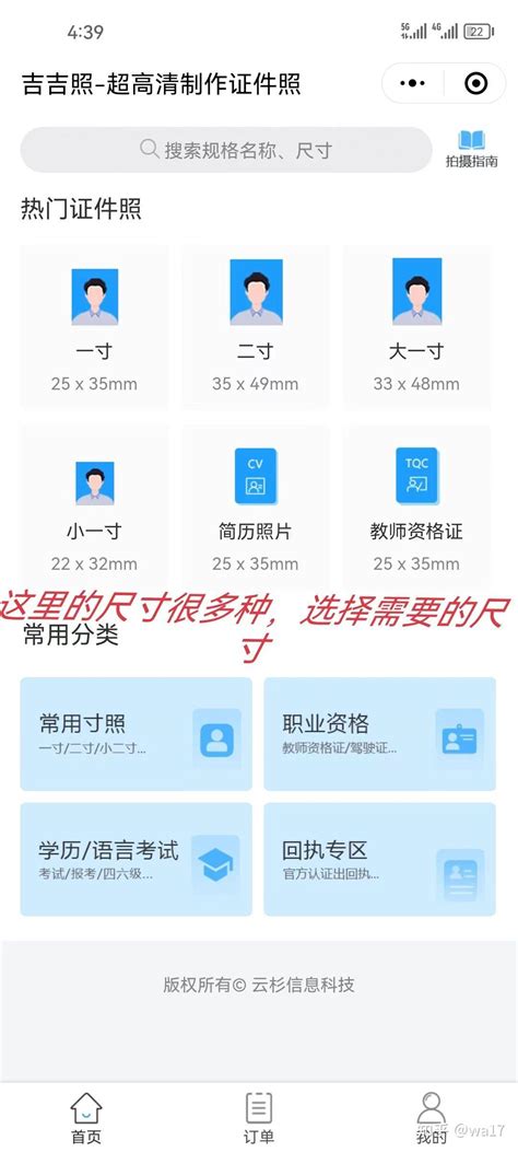 吉林省率先推行居住证电子证照-中国吉林网