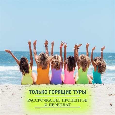 Горящие туры на Кипр с вылетом из Минска, Киева, Москвы! Оплата за тур ...
