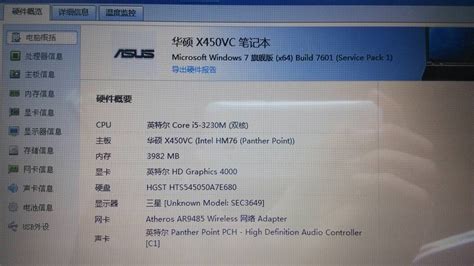华硕x450vc配置参数,华硕x450cc配置参数 - 伤感说说吧