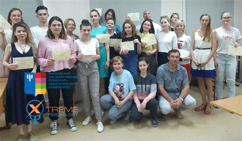 Вручение сертификатов выпускникам «Школы основ экстремальной психологии ...