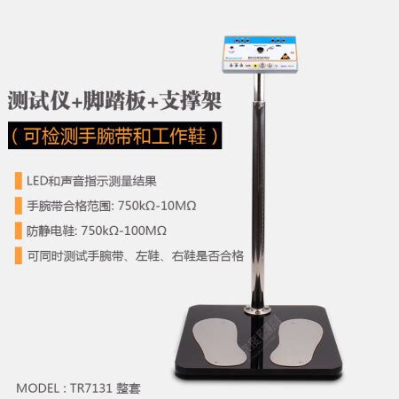 Tronovo TR7131 Electrical Designer with Anti-Static India | Ubuy