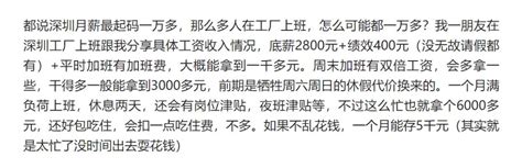 2021年中国人均年工资现状（附各单位就业人员平均工资、制造业人均工资、IT行业人均工资及应届生月薪）[图]_智研咨询