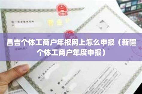 上海核定征收还能做吗，注册个体户核定征收多少钱，核定征收代办注册 - 知乎