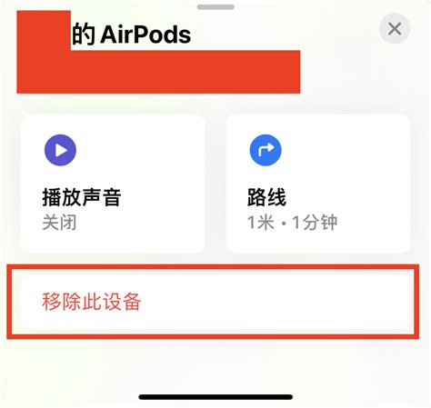 【iPhone】苹果耳机AirPods如何解绑Apple ID？ - playfulsoul.net