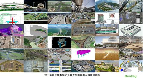 中国工程项目入围全球基础设施数字化大赛—中国钢铁新闻网