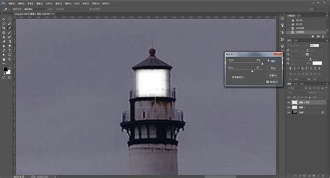 步驟九-Photoshop教學：【基礎篇】製作燈塔投射光效果 - Astral Web 歐斯瑞有限公司