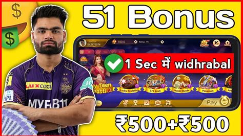 new rummy game 51 bonus apk v3.3.1