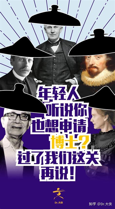 三个步骤搞定博士申请简历CV（附牛津大学简历模版） - 知乎