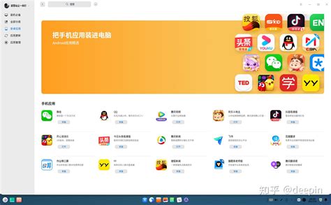 旧电脑别再装Windows了，试试国产Deepin 20.2，精简+速度极快！ - 知乎