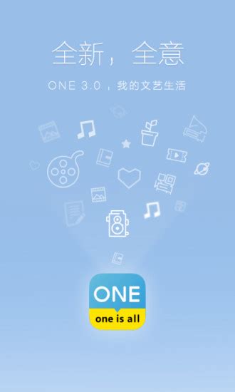 yg1one官方版下载-yg1one一个就够了app下载v2.00.02 - 找游戏手游网