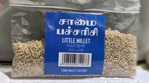 Little Millet Manufacturer,Little Millet Producer from Ramanathapuram India