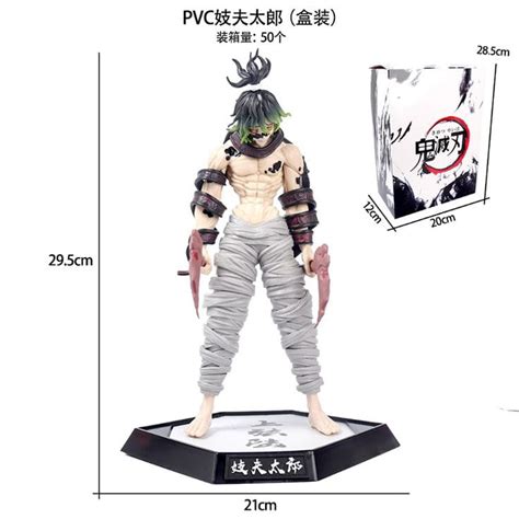 PVC Mutated Demon Warrior Figure – 29.5cm Premium Collectible (Boxed E ...