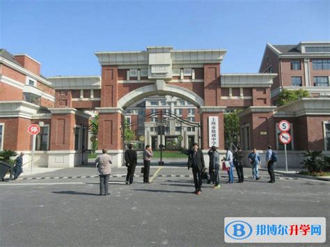 上海格致中学国际部黄浦校区2023年入学考试