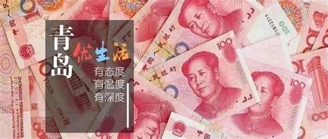 在青岛什么工作能月薪八千甚至上万？ - 知乎