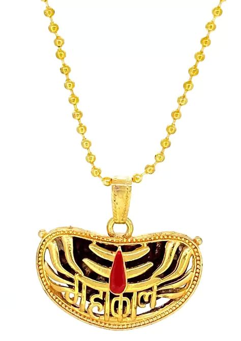 Buy Golden Ball Chain With Religious Mahakal Ekmukhi Rudraksha Pendant ...