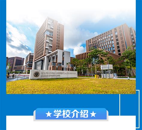 华南理工大学广州学院2个专业入选2020年省级一流本科专业 _中国网