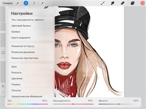 Курс «ВОЛШЕБСТВО PROCREATE» | Уроки рисования на iPad