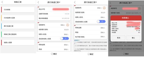 中国银行app怎么设置交易限额_交易限额设置方法_3DM手游