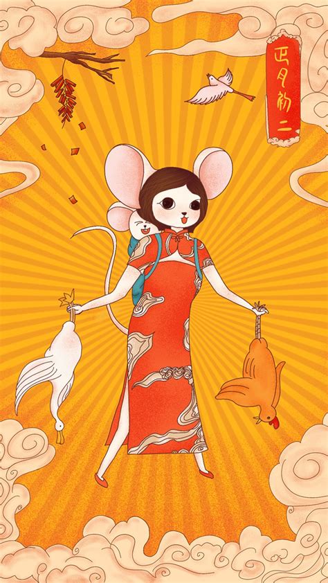 2020年鼠年春节年俗系列插画|插画|其他插画|木生酱 - 原创作品 - 站酷 (ZCOOL)