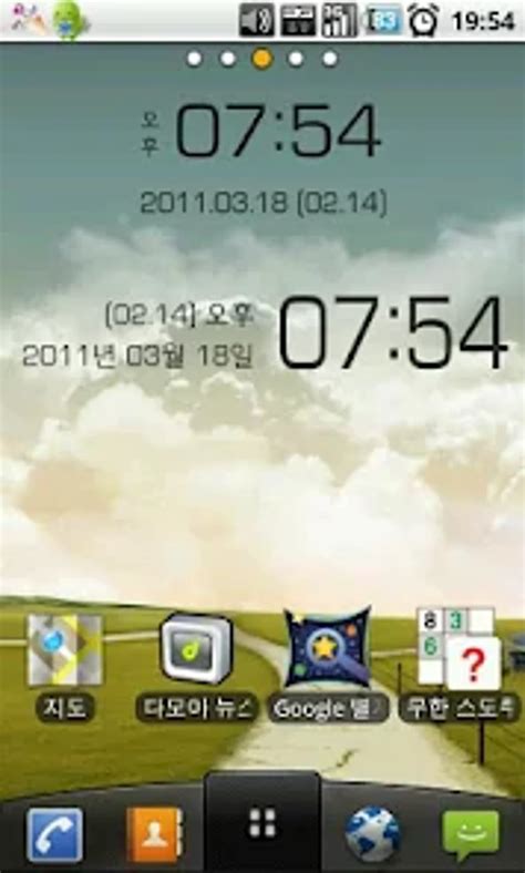 Clock Simple 的图像结果
