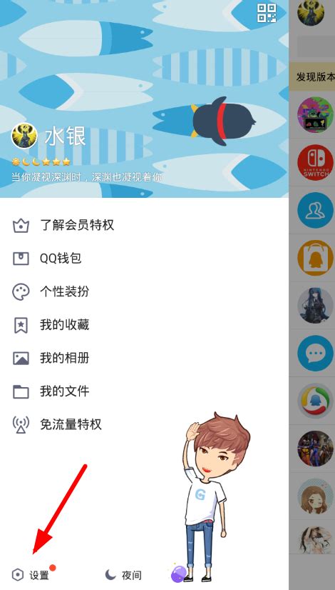 qq号怎么注销在哪注销_360新知