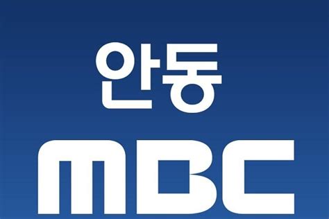 韩国MBC起诉B站，外国影视内容不再是影视区“避风港”