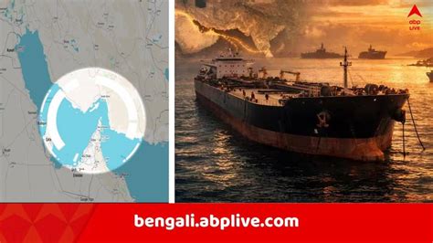 Iran Israel Conflict: বন্ধ হরমুজ প্রণালী, সঙ্কট কাটাতে দিল্লির পাশে ...