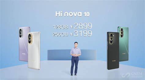 这样的nova9，你喜欢吗？_哔哩哔哩_bilibili