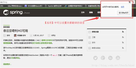 怎么快速把英文网站或网页翻译成中文_360新知