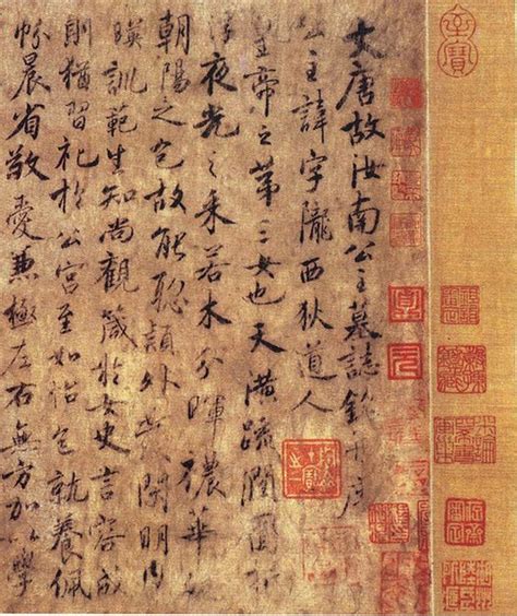 陆机、虞世南、米芾、苏轼竟然用这些纸写出了传世书法名作 – | 中国书画展赛网
