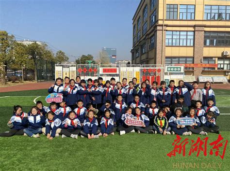 长沙县中南第二小学举行经典诵读考级活动 - 教育资讯 - 新湖南