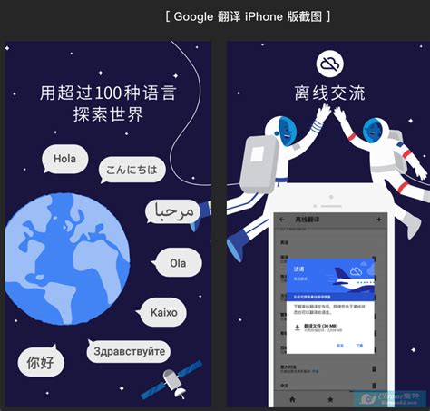 谷歌翻译支持中文发音-月光博客