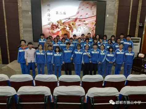 2021年7月邯郸实验小学六年级三班_腾讯视频