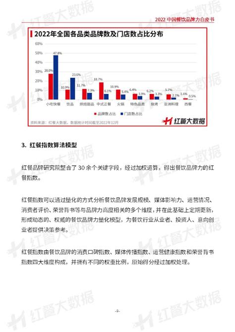 这里春忙“科技范”黑土地吃上“科技餐”_凤凰网视频_凤凰网