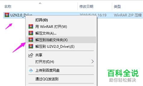 腾达（Tenda）U6免驱版 300M USB无线网卡 随身WiFi接收器 台式机笔记本通用 扩展器