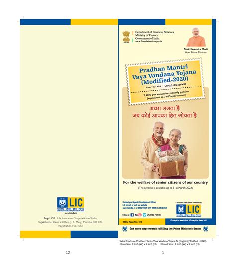 Sales-Brochure-Pradhan-Mantri-Vaya-Vandana-Yojana English - Sales ...