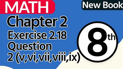 Class 8 Math 2.2 的图像结果