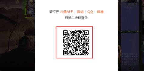 斗鱼礼物盒怎么抽最新素材