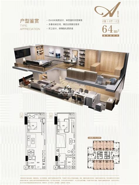 南京64平老房完美翻新，紧凑、简约的小户型装修设计 - 知乎