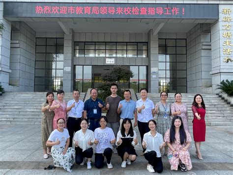 长郡湘潭高新实验学校九年级数学组
