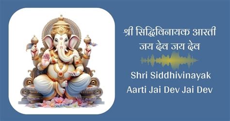 श्री बृहस्पति देव की आरती (Shri Brihaspati Dev Ji Ki Aarti) » Bhagwanam.com