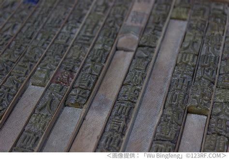 印刷の発明と歴史 【木版印刷・活版印刷の古代中国での発明から】