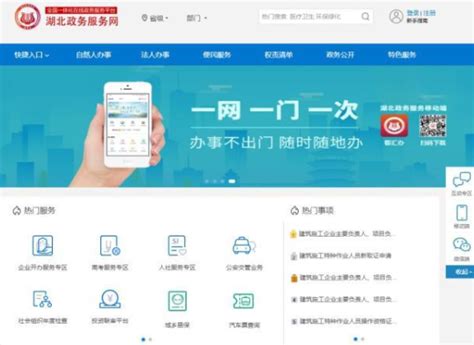 武汉大学生落户网上办理仅需5个工作日 如何办理看这 - 本地资讯 - 装一网