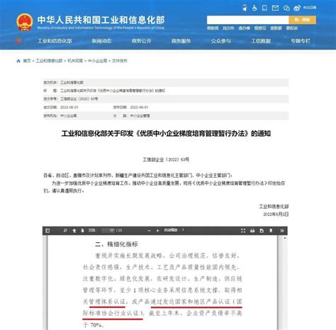 广州市科技创新小巨人企业-公司档案-广州格丹纳仪器有限公司